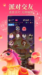 九秀直播最新版