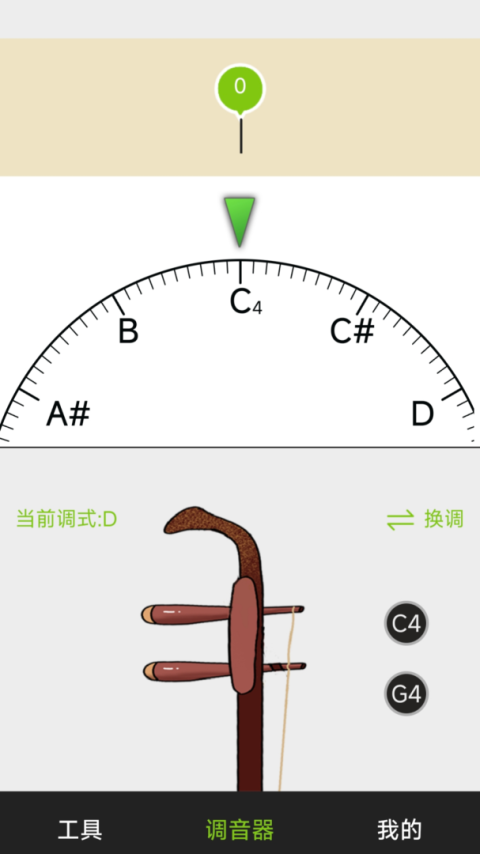 小熊调音器官方版