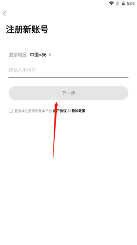 水头在线app