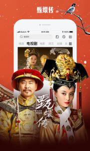 乐视视频历史版