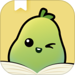 青梨阅读软件