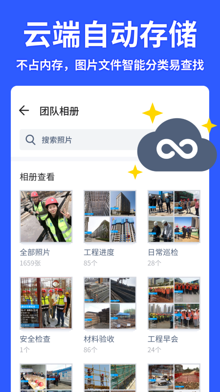 马克水印相机app