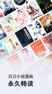 小小阅读破解版