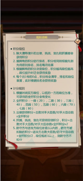 我在大清当皇帝手游