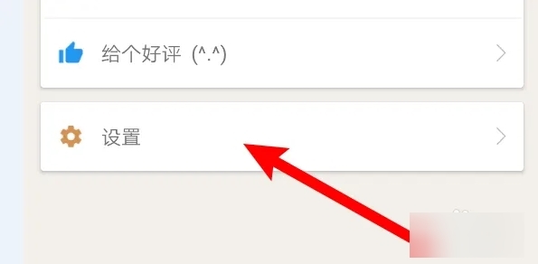 卡卡韩语app