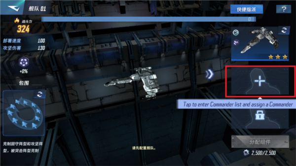 星战前夜银河征服国际版(EVE Galaxy Conquest)