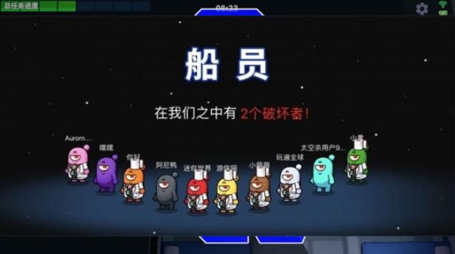 太空杀华为版