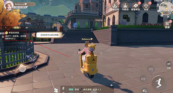 唱舞星计划官方正版