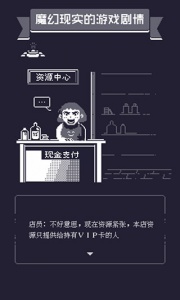19号小队最新版