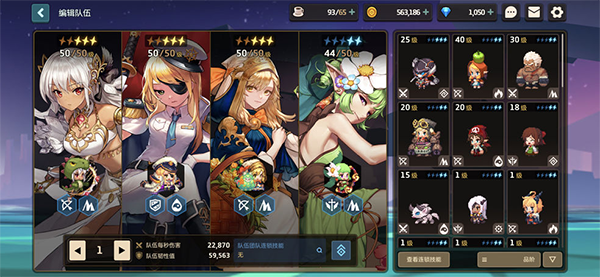 坎特伯雷公主与骑士唤醒冠军之剑的奇幻冒险tap版