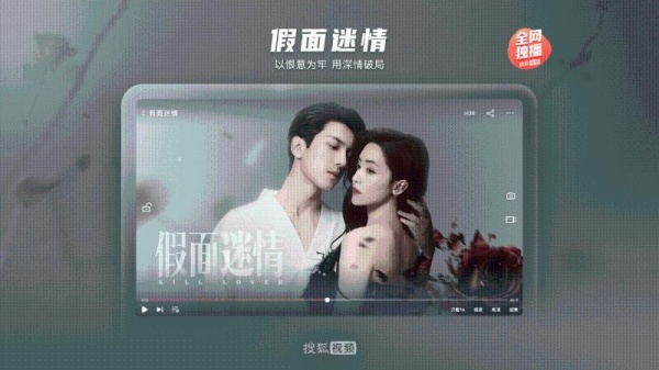 搜狐视频hd版