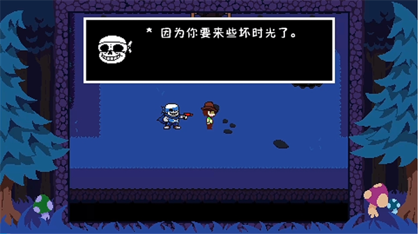 反转之下手游