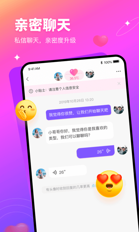 有缘网app