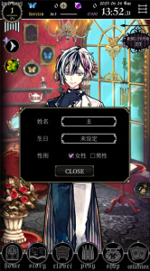 恶魔执事与黑猫汉化版