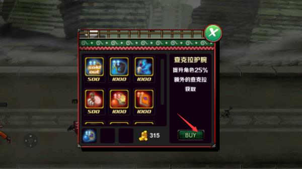 火影战记最新官方正版