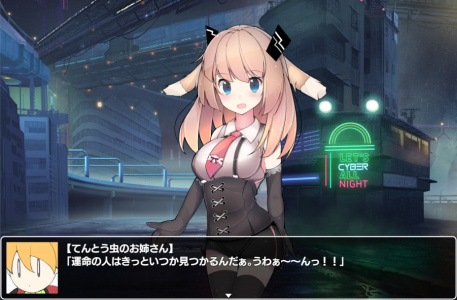 梅卡妮可：兔子与水星之谣