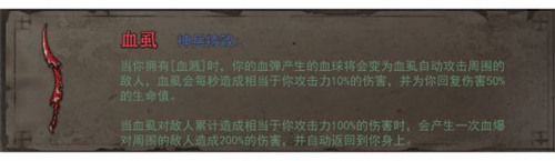 暖雪手游移植版