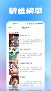 无染二次元app官方版