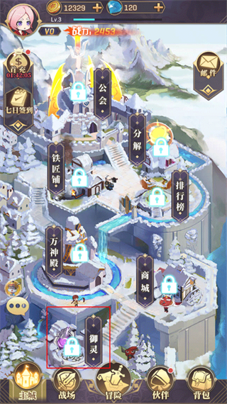 永夜之役折扣版