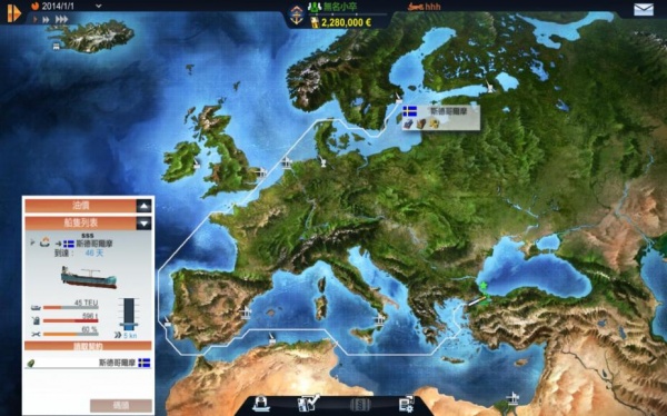 货运：大洋物流帝国