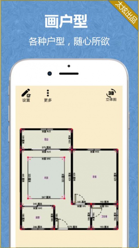 家炫app