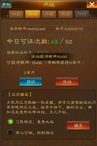 蜂鸟五虎将0.1折版