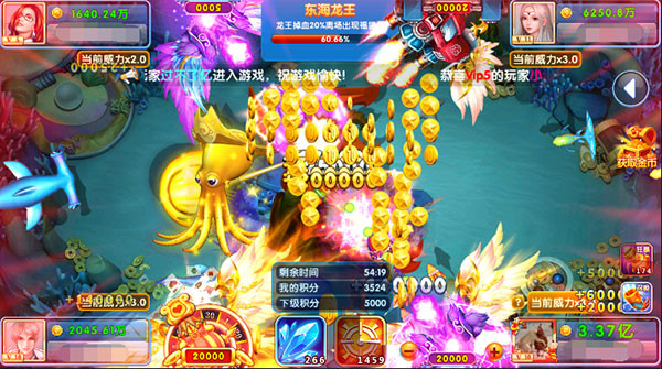 疯狂捕鱼3官方版