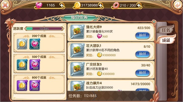 叶罗丽九游版