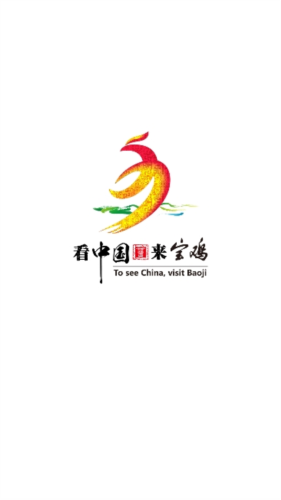 宝鸡一点通官方版