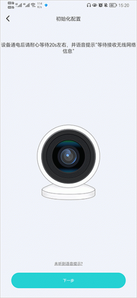 牛牛卫士摄像头app