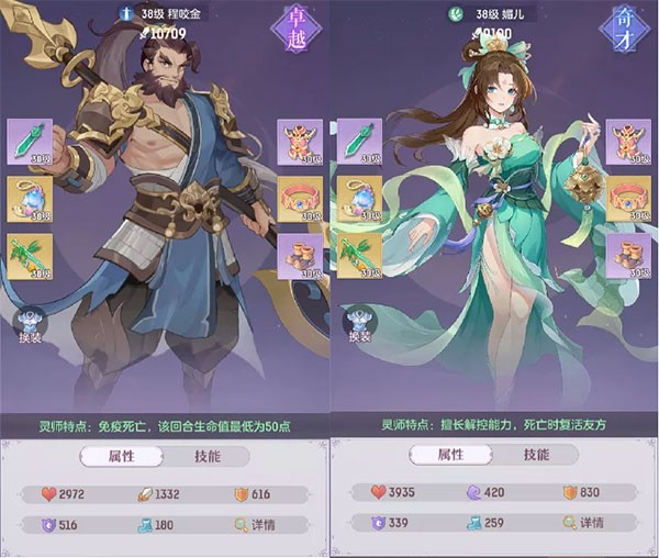 长安幻想诗悦版