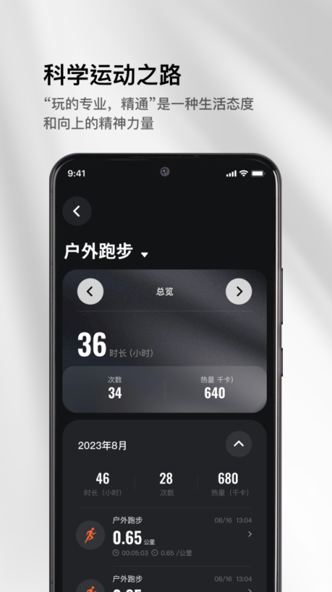 Mibro Fit智能手表