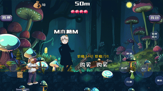 戴夫大战僵尸官方版