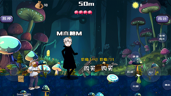 戴夫大战僵尸官方版