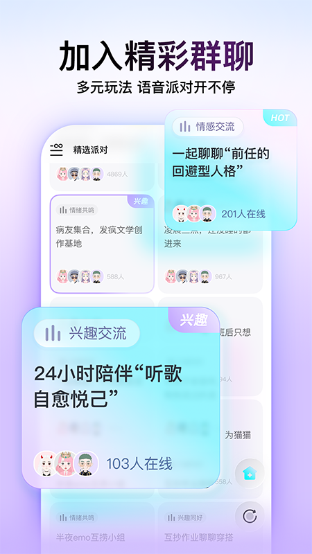 soul高级版