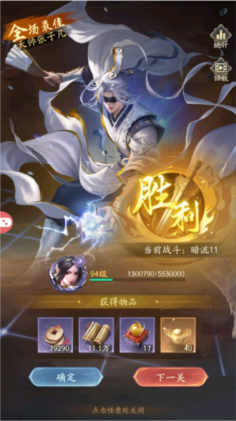 不良人破局官方版