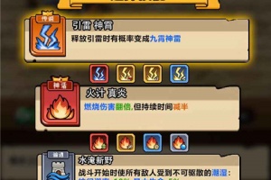 帝国史诗最新版