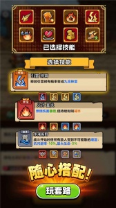 帝国史诗手机版