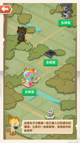 小森灵vivo版