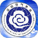 深圳天气预报app