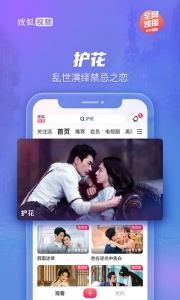 搜狐视频中国版