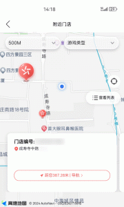 中国体育彩票app官方版
