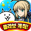 猫咪大战争韩服官方版