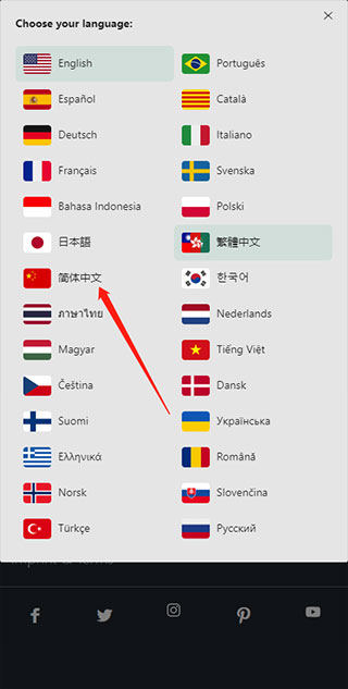 pexels免费素材网app