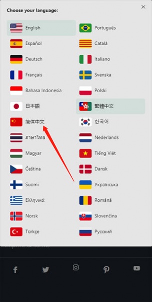 pexels免费素材网app