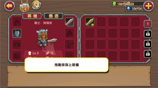 口袋英雄官方版