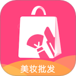 美妆批发app