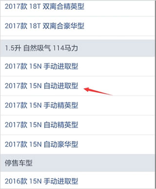 汽车之家官方版