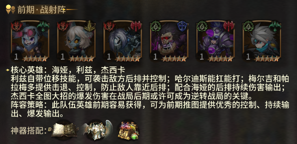 疾风剑魂0.05折版