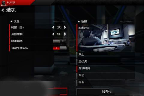 现代战争4决战时刻免谷歌版